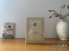 三案始末：新版中学图书馆文库 全新未拆封 正版实拍图～