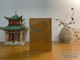 《传统十论》（增订珍藏版） 全新未拆封 正版实拍图～