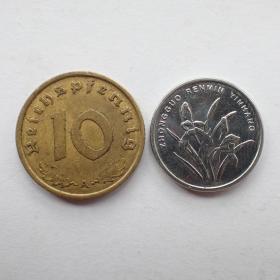 德国第三帝国时期流通之10芬尼铜币