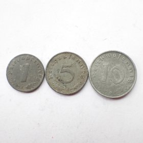 德国第三帝国时期流通锌币一套3枚1