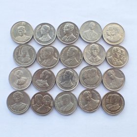 泰国各个时期2铢纪念币20枚不同