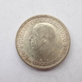 原光瑞典1944年古斯塔夫五世2克朗银币