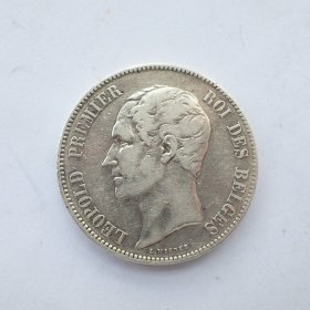 比利时1850年利奥波德一世5法郎银币