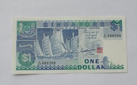 全新新加坡船版1$纸币