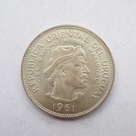 原光1961年乌拉圭10比索大银币