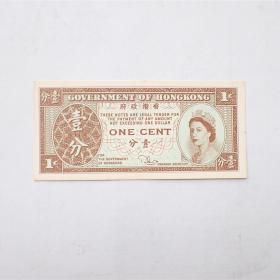 香港维多利亚女王单面壹分纸币