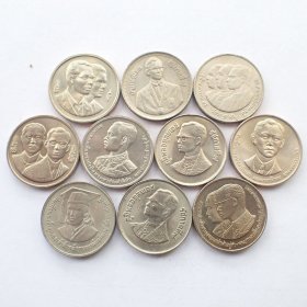 泰国各个时期2铢纪念币10枚不同1