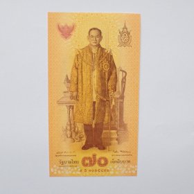 全新泰国2016年国王拉玛九世登基70周年纪念钞