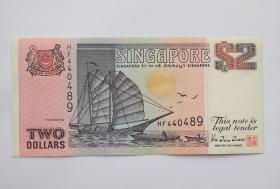 流通好品新加坡老版2元纸币-船版1