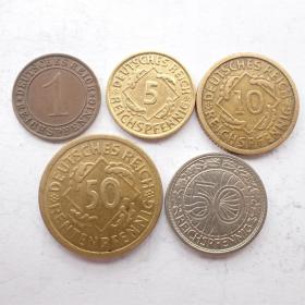 魏玛共和国流通硬币5枚