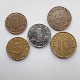 德国二战时期流通锌币一套3枚