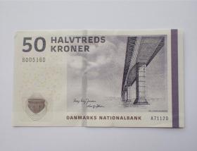 全新老版丹麦50克朗纸币