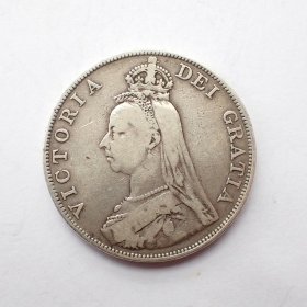 英国1887年维多利亚女王双弗林大银币