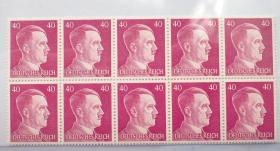 全新德国二战时期小胡子40芬尼10方联邮票