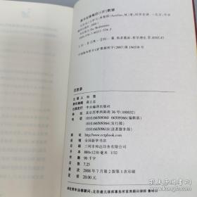 沉思录(1-3)全三册