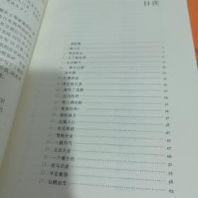 《东周列国故事》林汉达通俗历史经典 （上下）