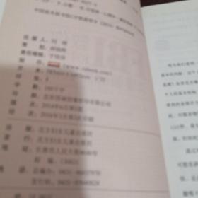 《FBI教你10秒钟读懂面部微表情》