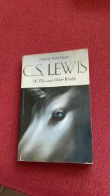 Of this and other worlds (Lewis)