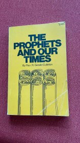 The prophets and our times (Gerald)