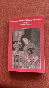 Recreating japanese women 1600-1945 (gail)