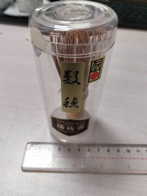 日本购回：日本茶道具，竹制抹茶刷，  阳竹园 数穗 抹茶刷 茶筅  全新未用带原盒