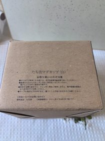日本购回：日本陶瓷第一品牌京烧平安橘吉厚胎陶瓷马克杯，牛奶杯，红茶杯，金标橘吉，全新有原盒。