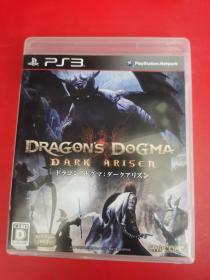 日本购回：索尼PS3游戏光盘DRAGONS DOGMA （龙之信条）