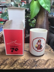 日本购回茶道具：日本名瓷橘吉品牌， 缘起丑申岁  生肖杯猴 汤吞茶，茶杯  （全新，有纸盒）