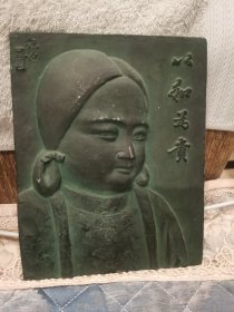 日本购回：日本高冈美术作品“以和为贵”合金浮雕金属挂画，茶室挂件，金工大师作品，有款