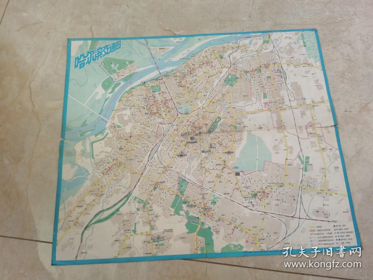 最新哈尔滨交通图【古旧地图、旅游图、交通图】