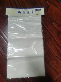 日本购回：日本老布料、帛纱、类似真丝材质、可改做茶巾、茶垫，纯白色，原包装袋未拆封、长31宽15.5CM 也可自己手工diy