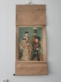 日本回流字画  ：明治天皇皇后 民国印刷百年老字画