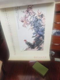 老挂历：2000年 中央文史研究馆挂历（谢无量.齐白石.田世光.叶圣陶.章士钊.陈半丁.沈尹默.叶恭绰.冯复光.商衍鎏.翁偶虹.柳亚子）