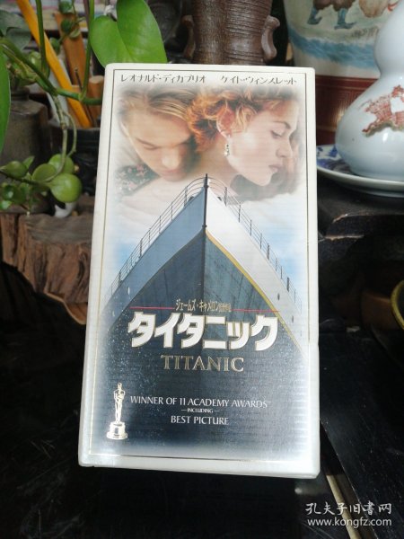 日本购回：Titanic 泰坦尼克号（铁达尼号） 电影 VHS录像带 日版 全新未拆 绝版