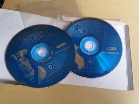 游戏光盘： 新仙剑奇侠传 4CD (游戏光盘，看好再拍，售出不退不换)