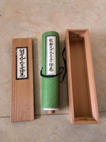 日本回流字画  ： 熊野九十九王子绘卷，印刷纸本， 总长470厘米左右 ，彩色手卷，有原桐木盒