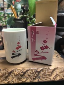 日本购回茶道具：日本名瓷橘吉品牌《梅の香》主人杯，汤吞茶杯 （全新有纸盒）