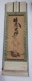 日本购回： 日本大正十一年人物画《大神》纸本立轴、人物画  、立轴 卷轴 老物件