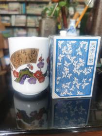 日本购回： 九谷烧茶道具、描金彩绘诗文樱花茶杯、主人杯、汤吞、 口径6.5、高9CM（全新有原盒）