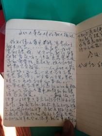 老日记本：50开老日记本60-70年代，6本合售