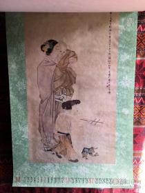 老挂历：1997年挂历《故宫藏画精选-历代婴戏图》13张全、52cm*75cm