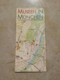 外文原版： MUSEEN IN MUNCHEN 慕尼黑博物馆  德国地图【古旧地图、旅游图、交通图】