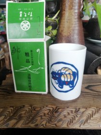 日本购回茶道具：日本名词橘吉品牌， 缘起丑岁  生肖杯牛 汤吞茶，茶杯  （全新，有纸盒，纸盒破损）