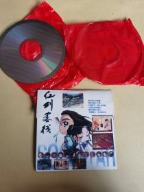 游戏光盘： 仙剑客栈 2CD  (看好再拍，售出不退不换)