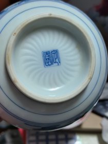 日本购回：日本高级茶道具，青花手绘婴戏图抹茶碗，内外满绘，底部有款“定窑”， 非常漂亮，年代物，有一个鸡爪纹，介意勿拍