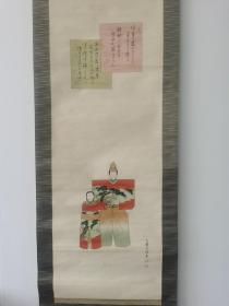 日本回流字画  ：原装绢本绫裱 日本名家大桥文岱手绘人物节日绘画精美