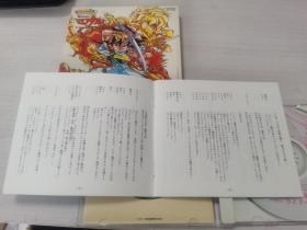 日本购回：原版 CD，魔神英雄传3，《浮游界篇》（日本当时售价2800日元）