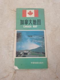 加拿大地图1994【古旧地图、旅游图、交通图】