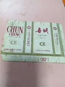 烟标；春城