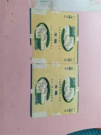 烟标；双猫（共4张，3张8品一张7品